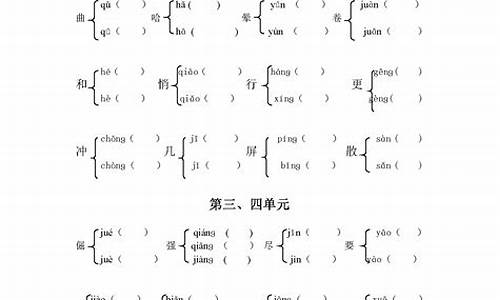 蚂的拼音和组词_蚂的拼音和组词和部首